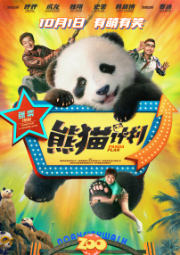 特黄a大片免费视频