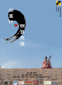 四色3344